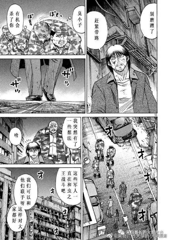 第226话