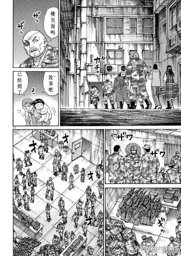 第226话