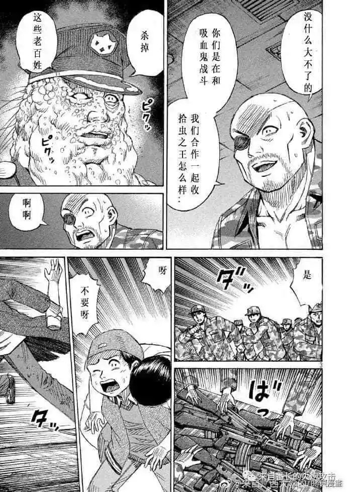 第227话
