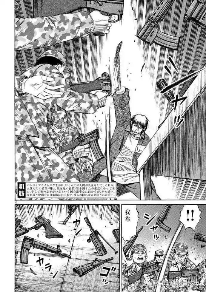 第227话