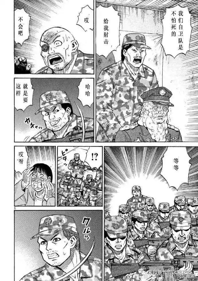 第227话