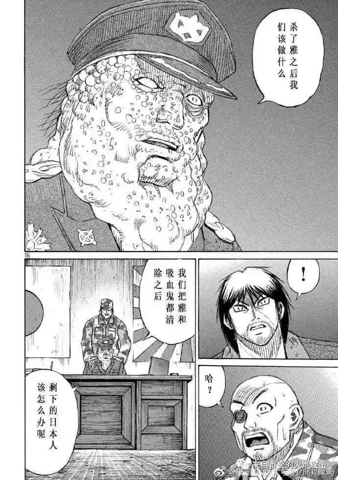第227话