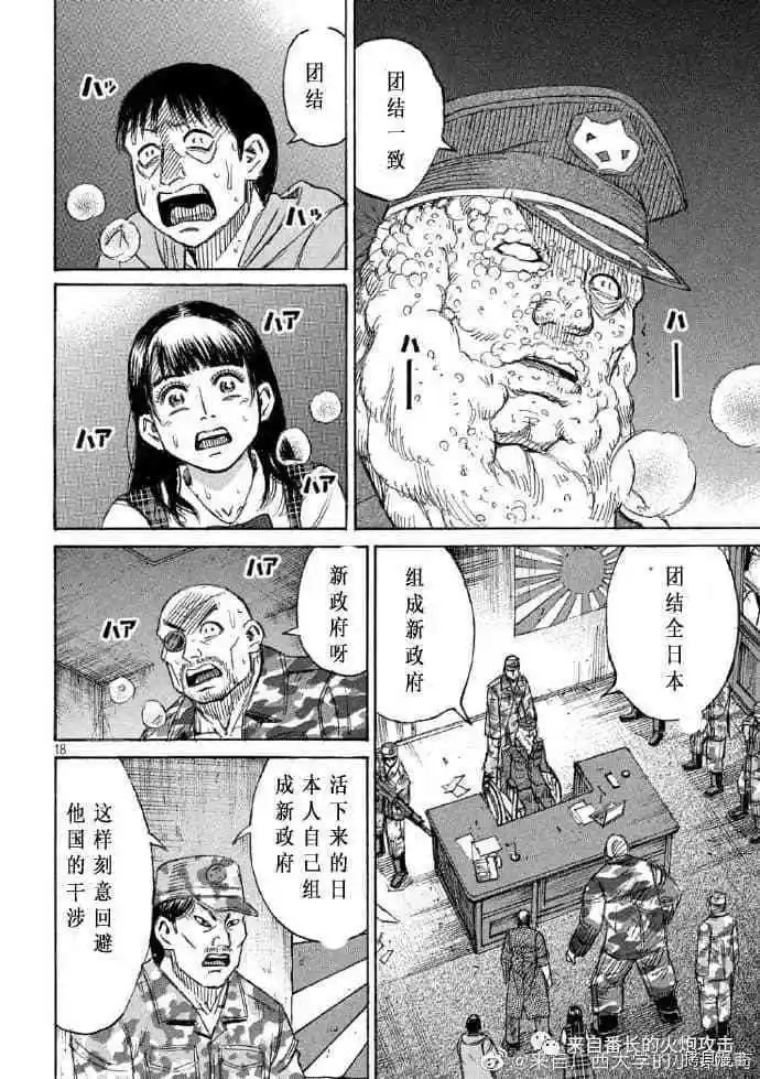 第227话