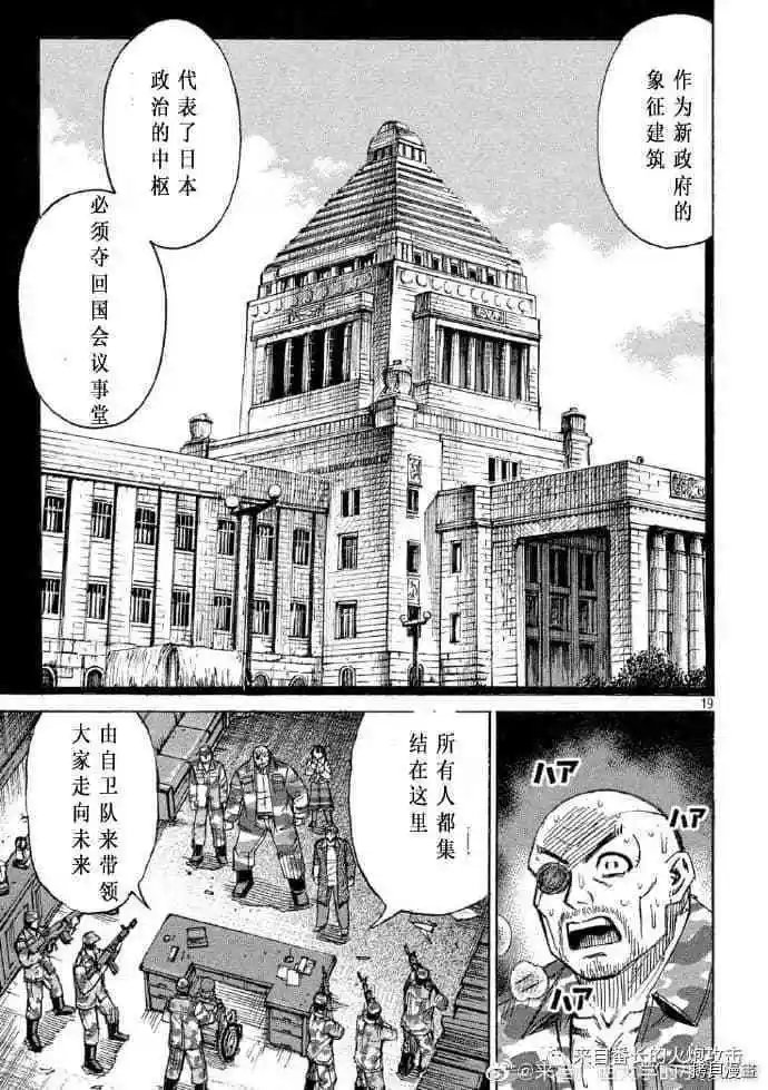 第227话