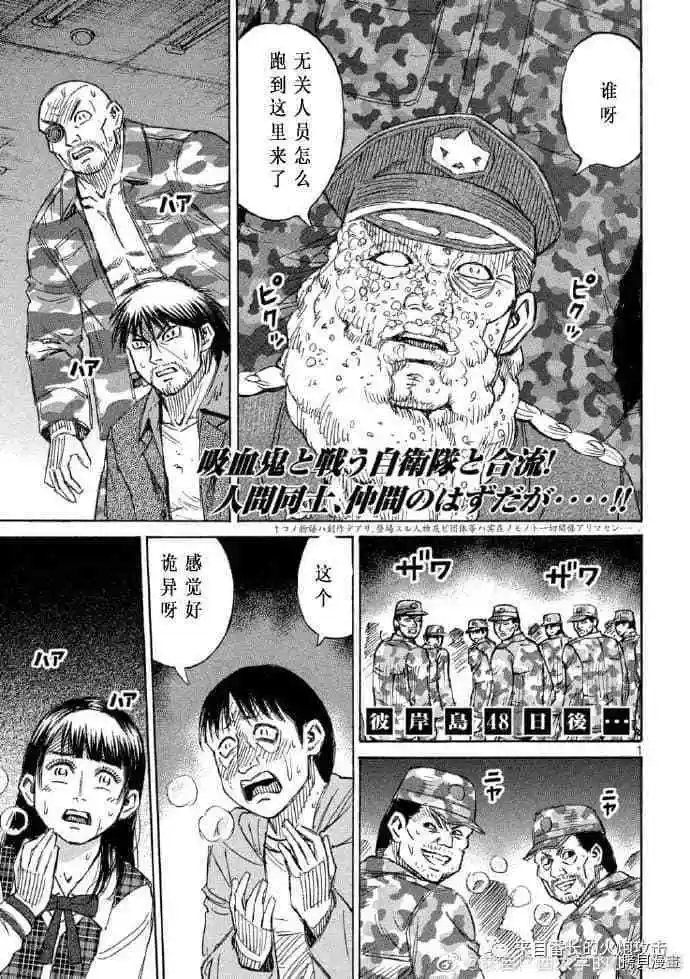 第227话