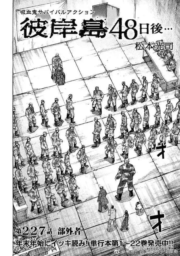 第227话