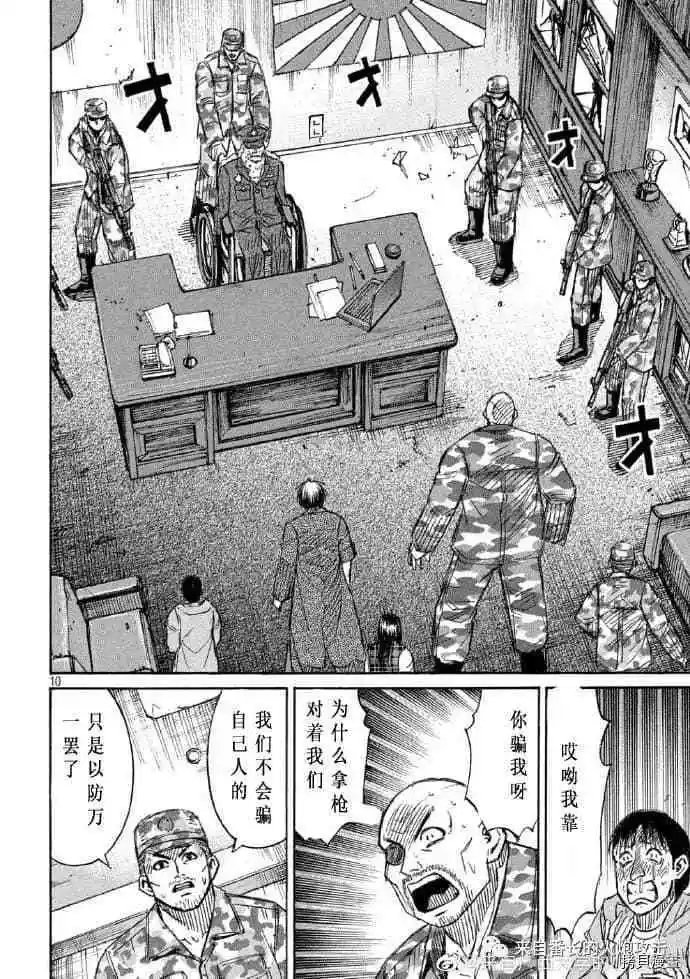 第227话