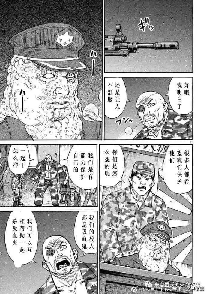 第227话
