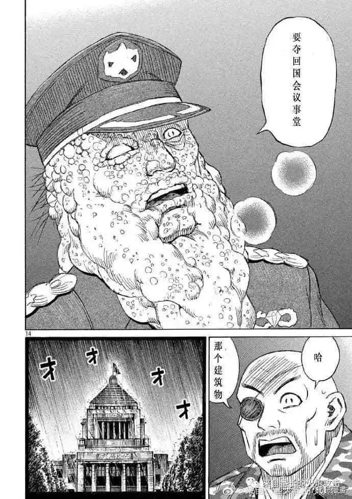 第227话