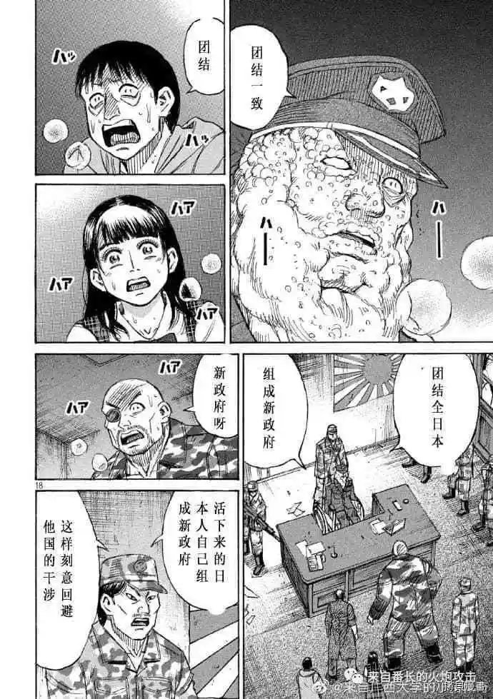第227话