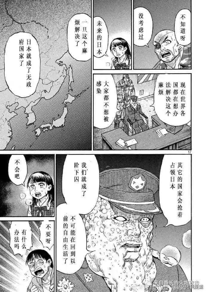 第227话