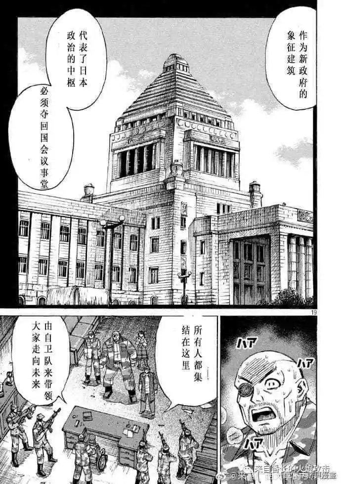第227话
