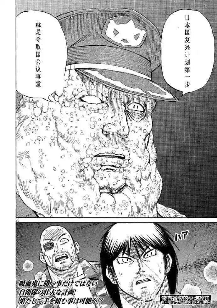 第227话