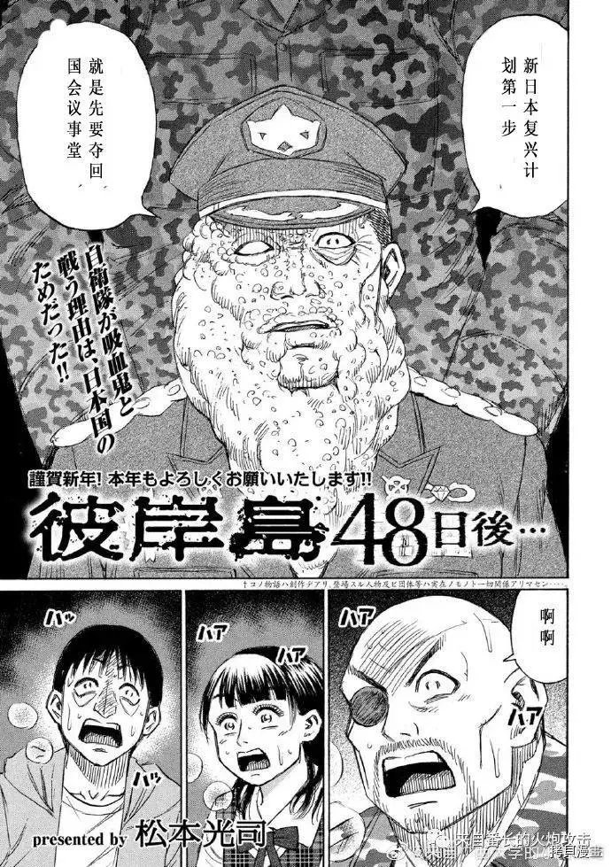 第228话