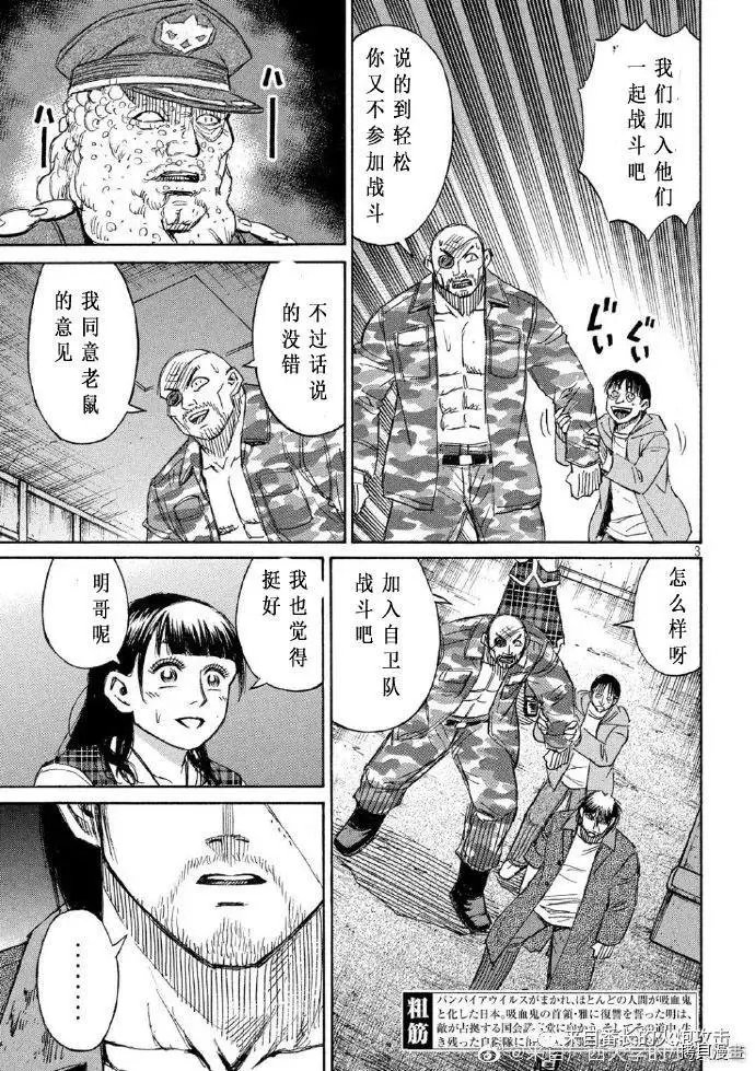 第228话
