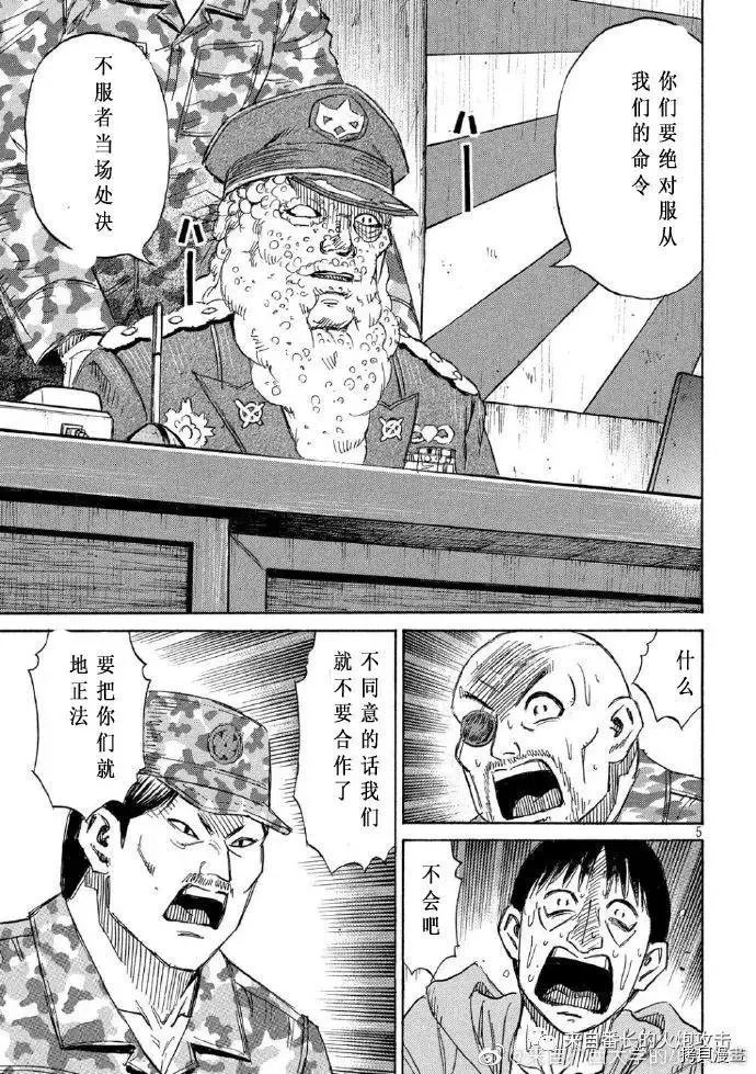 第228话