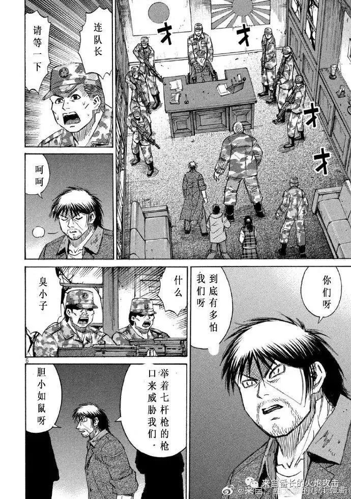 第228话