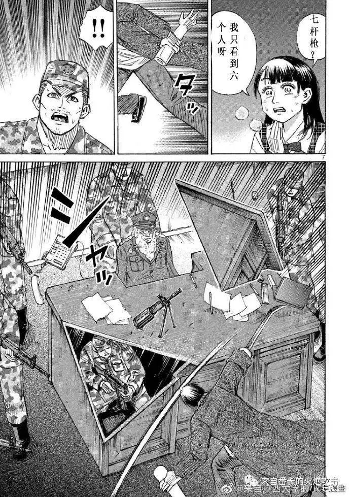第228话