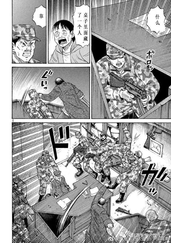 第228话