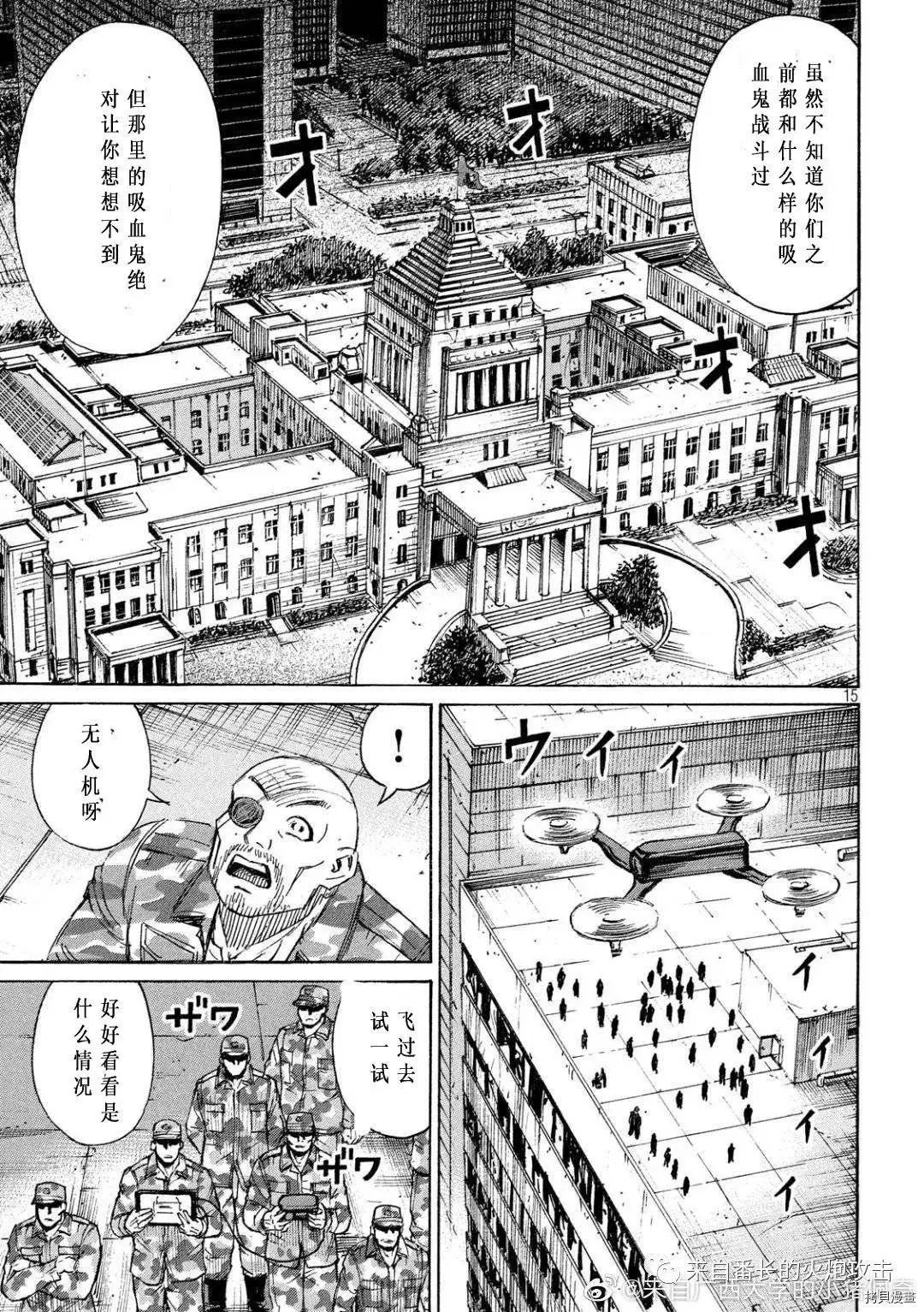 第228话