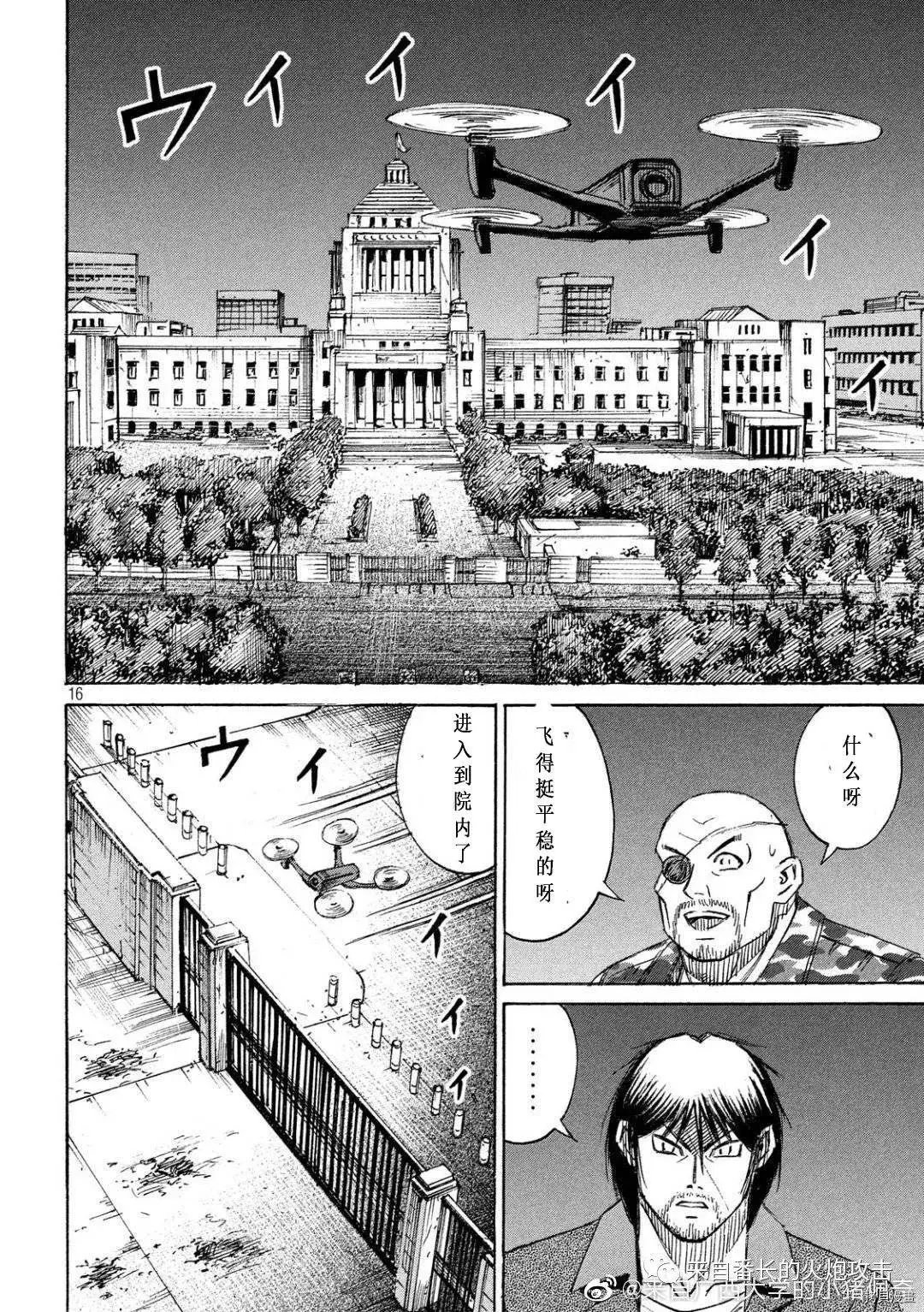第228话