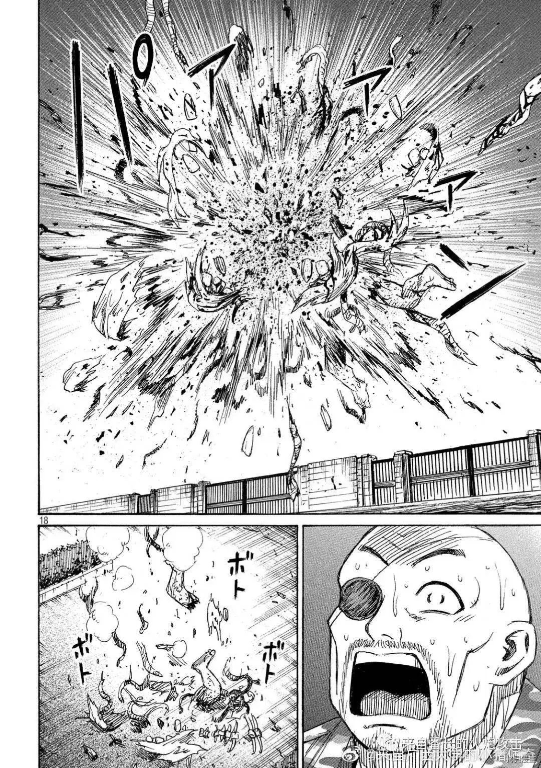 第228话