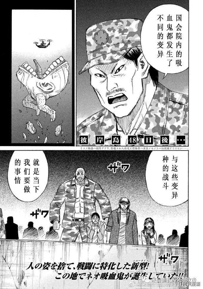 第229话