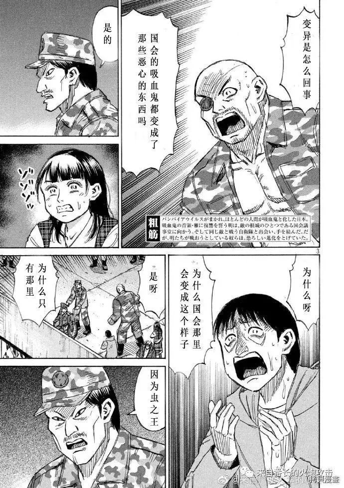 第229话