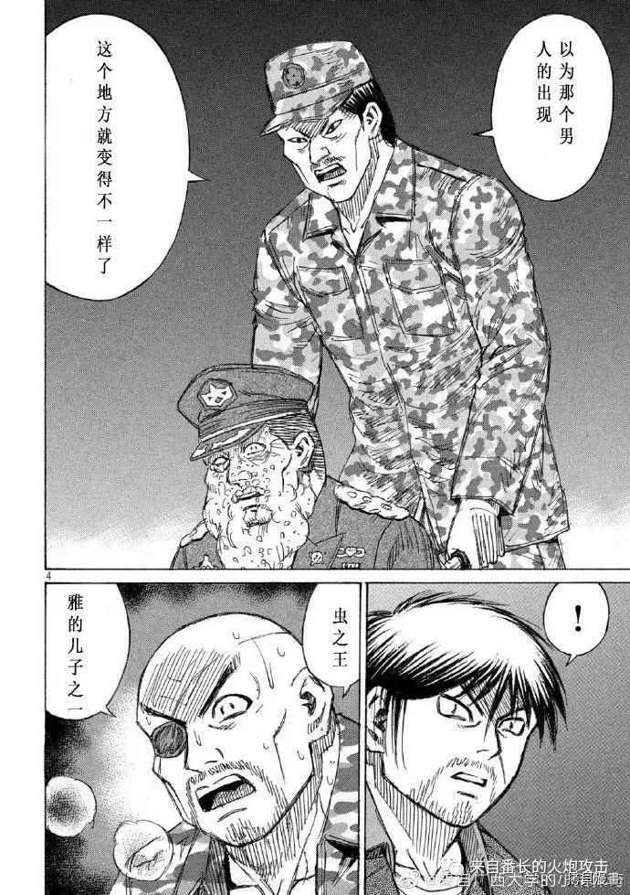 第229话