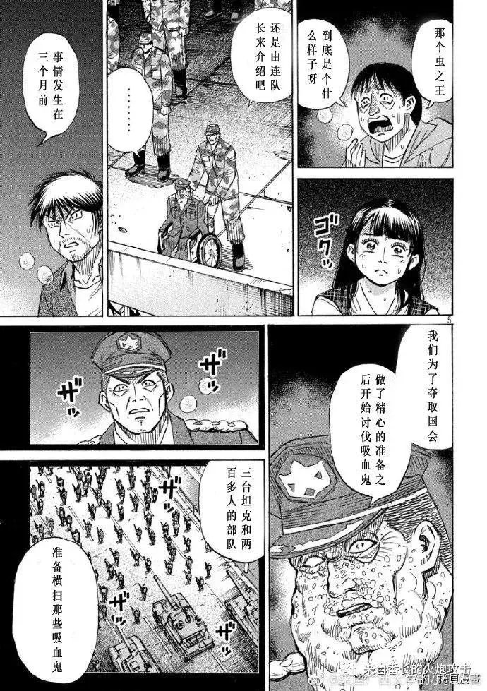 第229话
