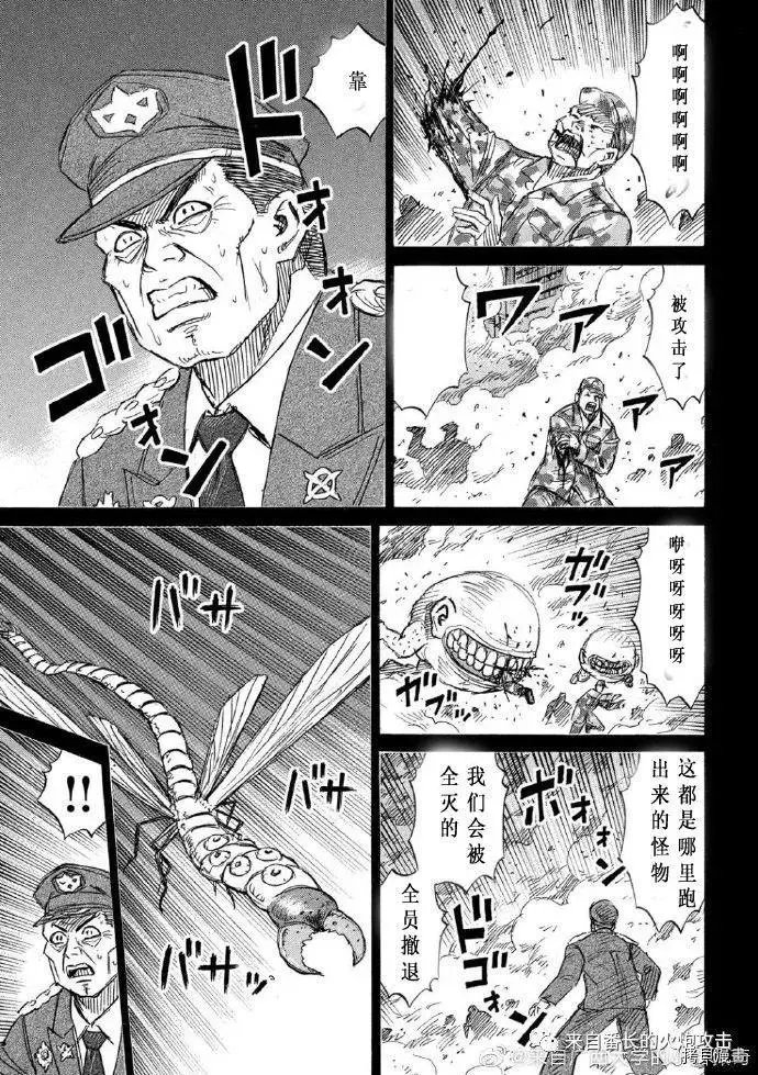 第229话