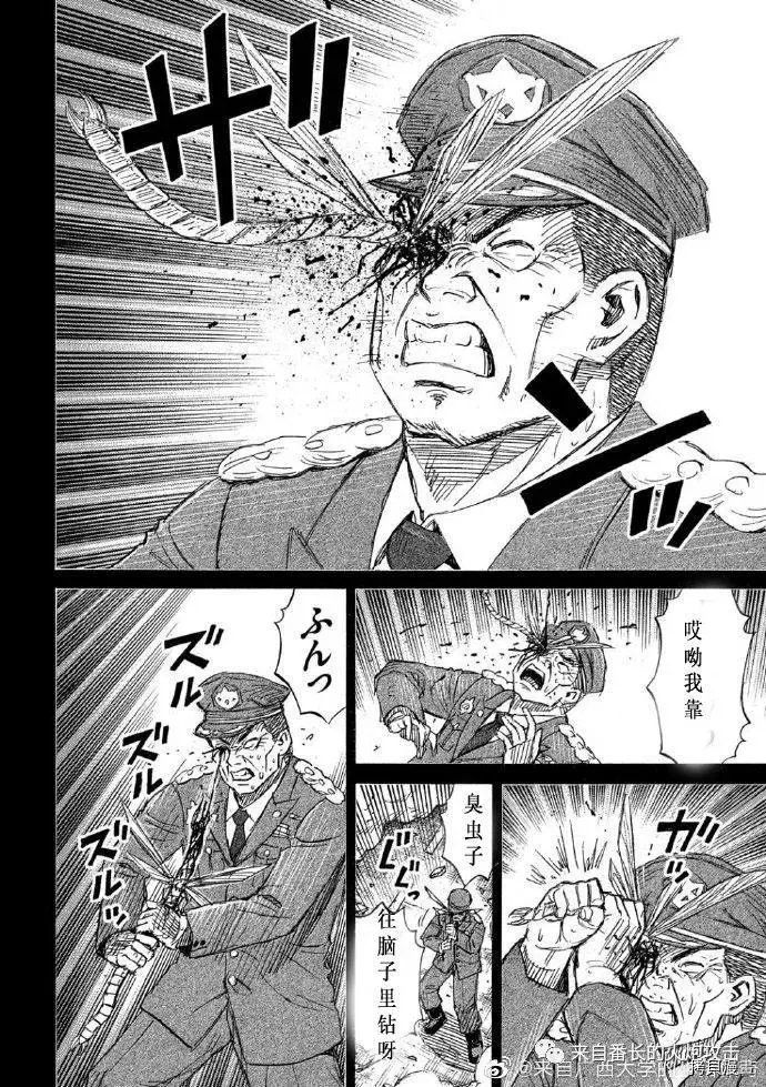 第229话