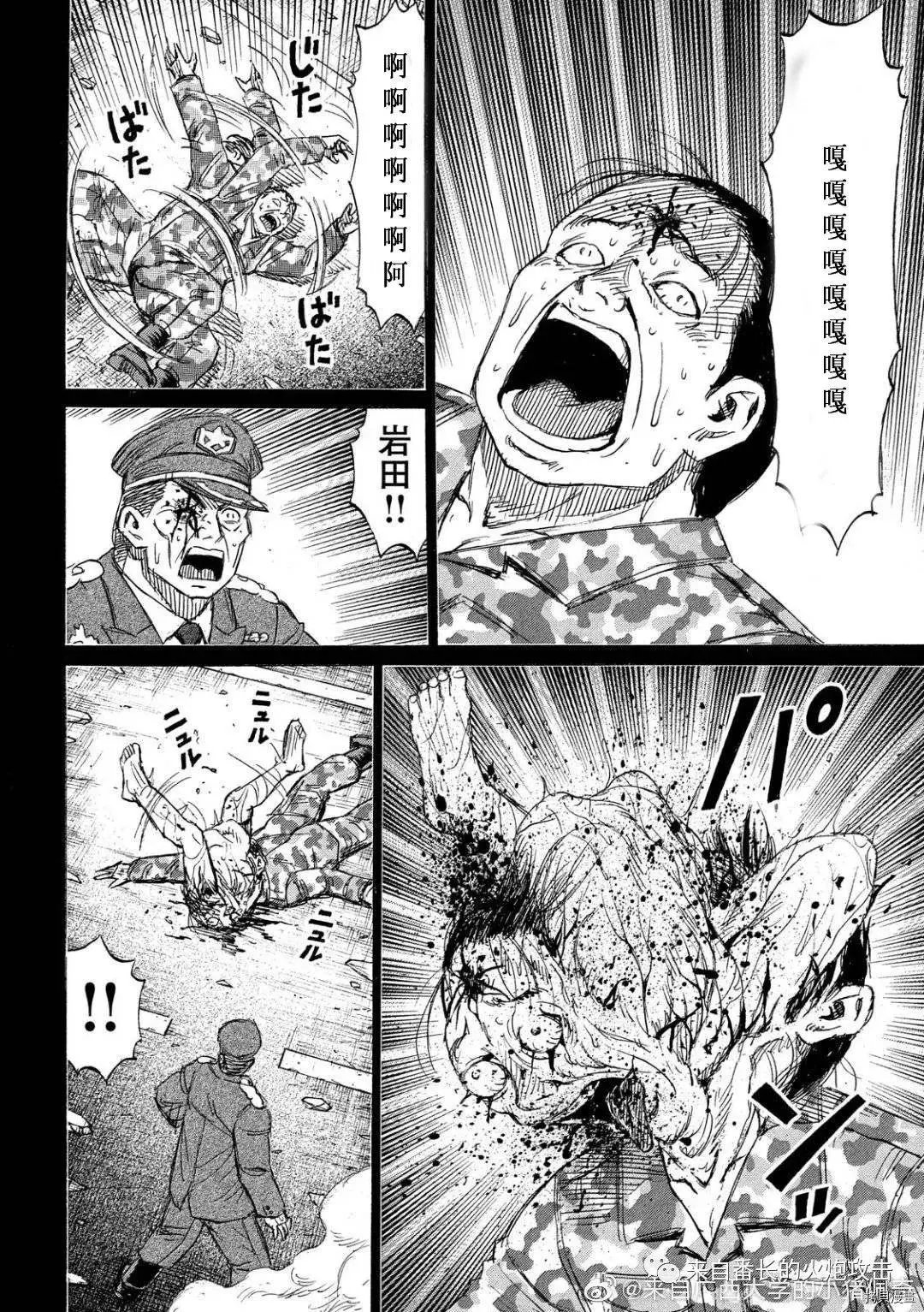 第229话