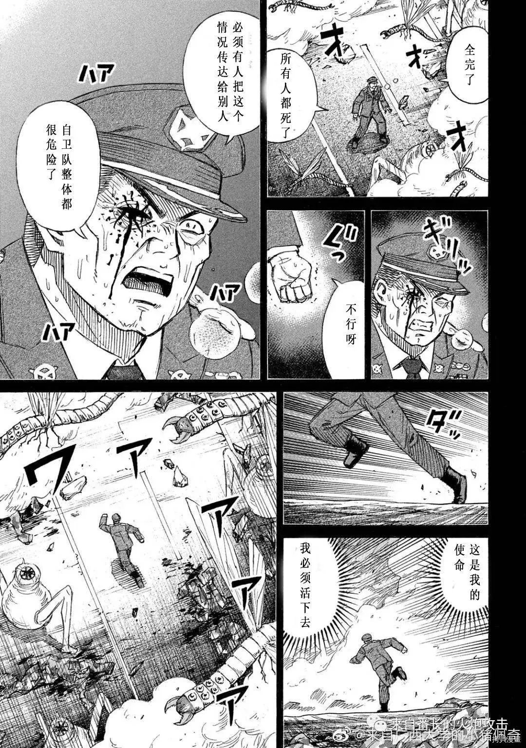 第229话