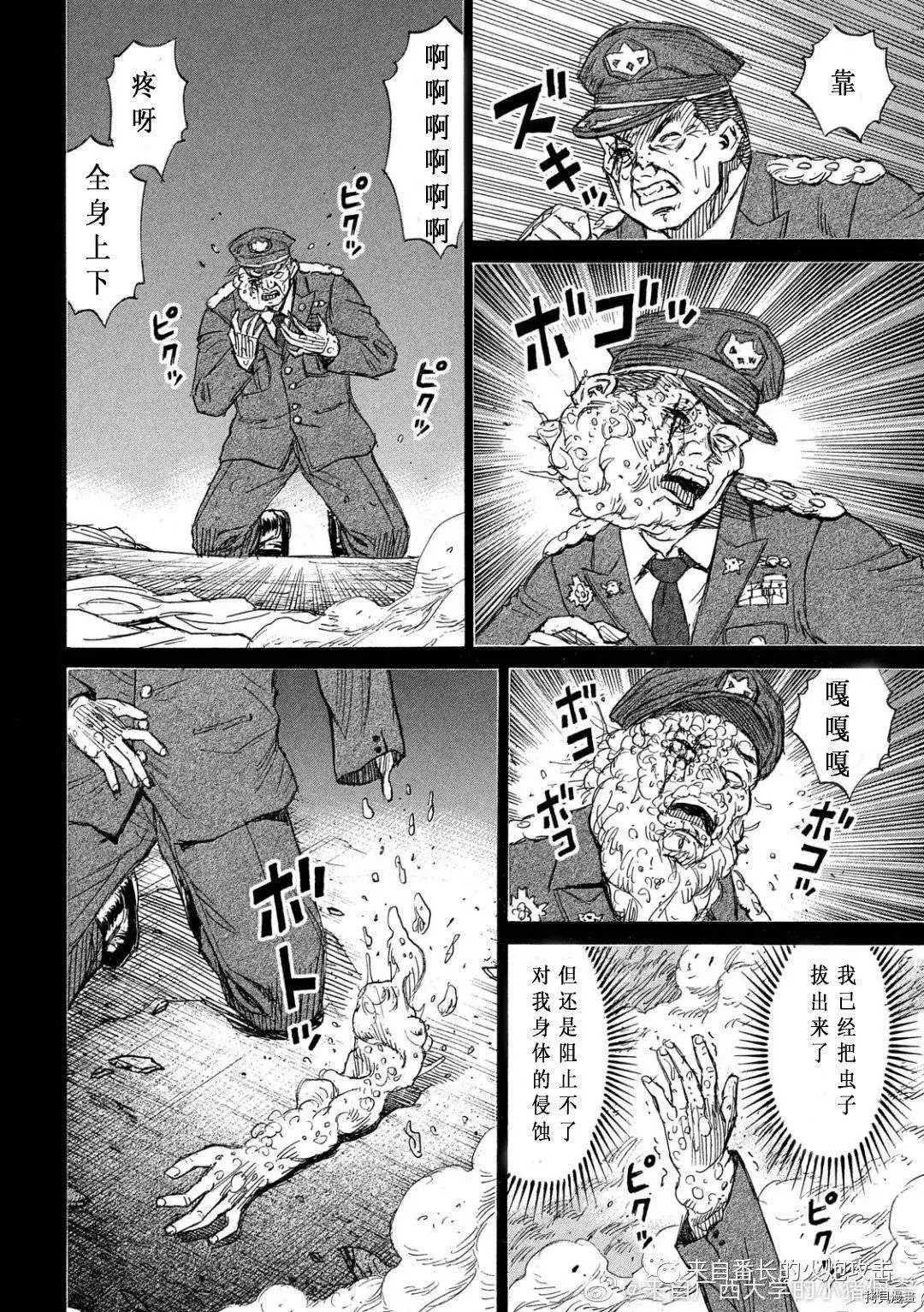 第229话