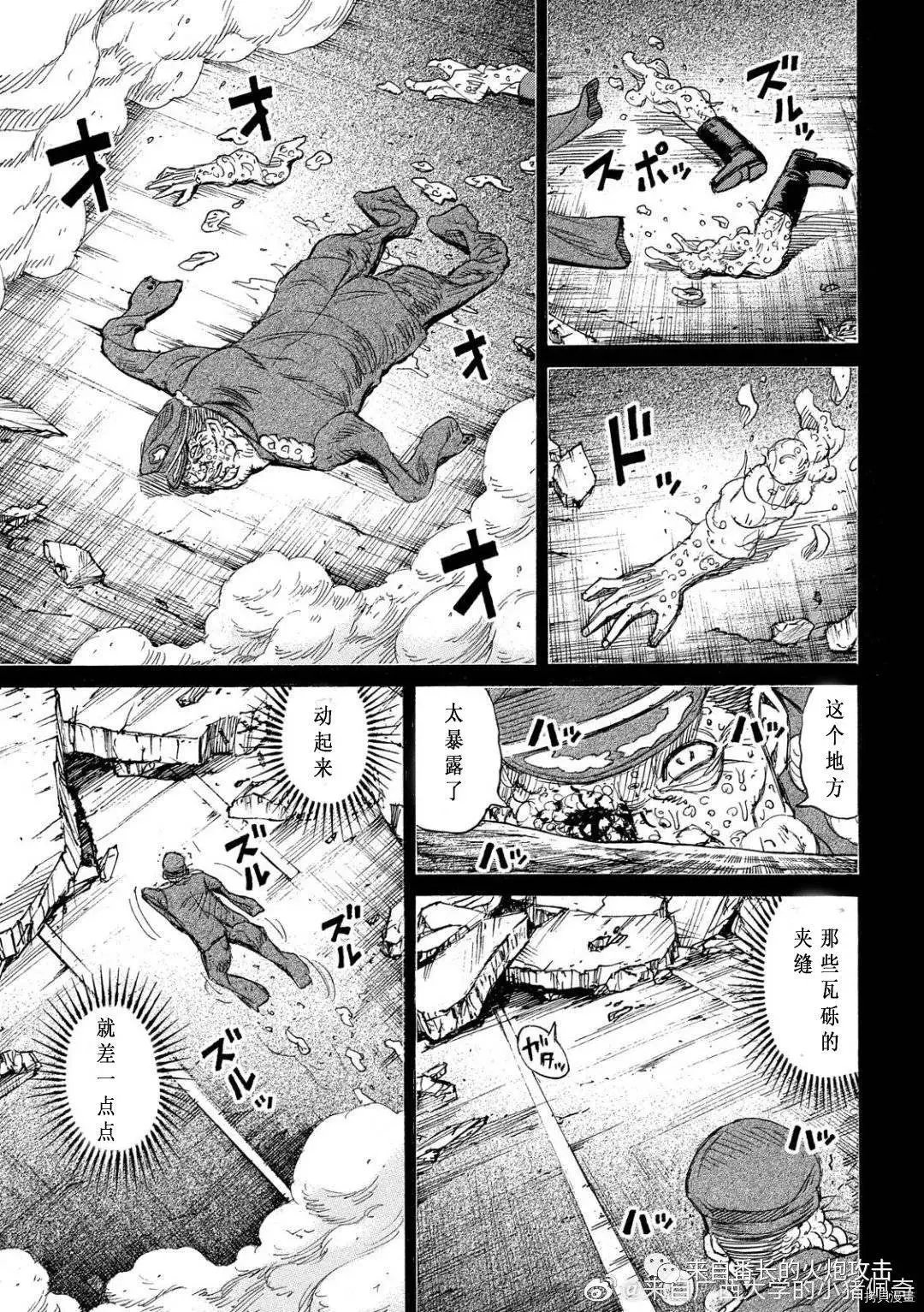 第229话