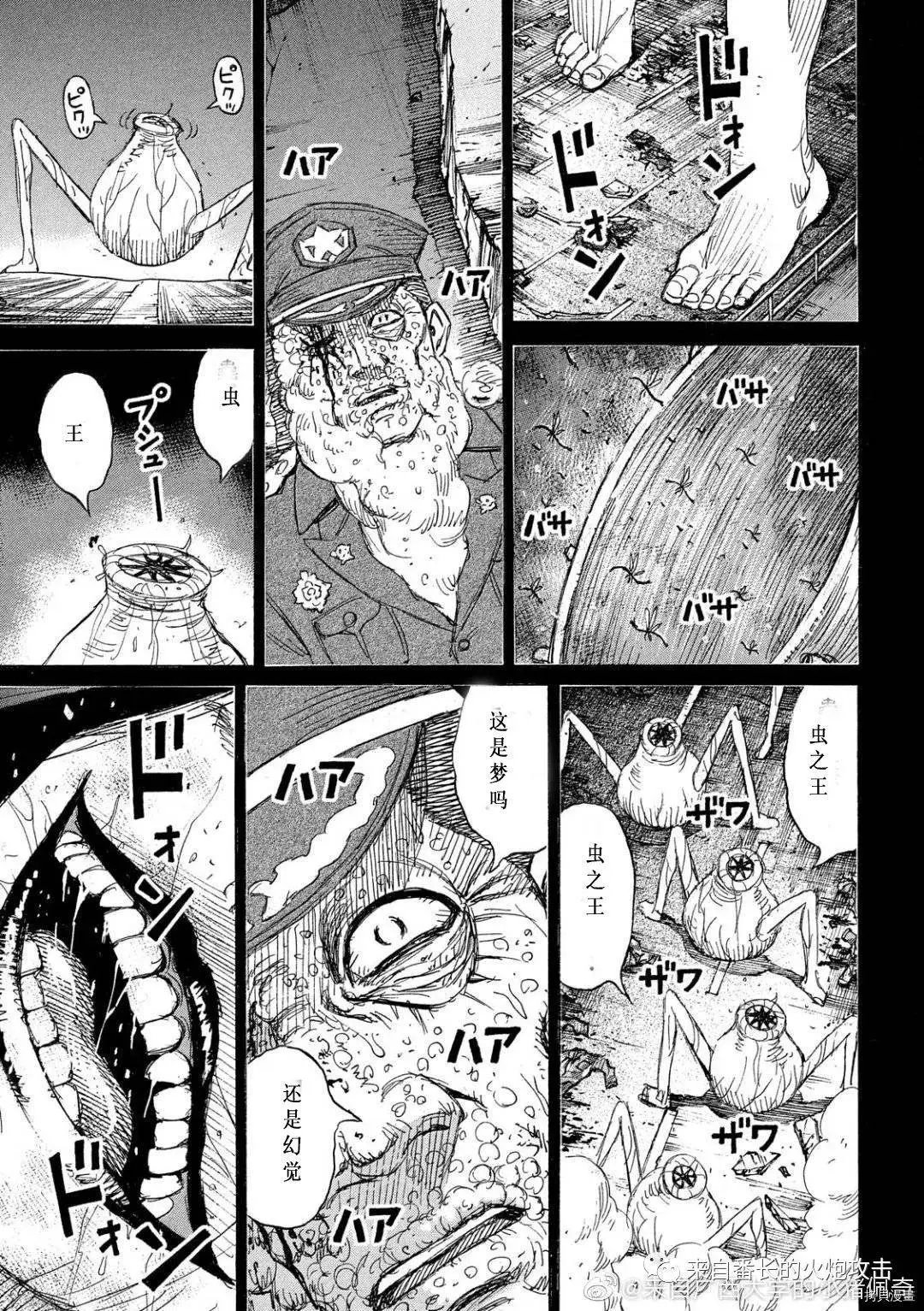 第229话