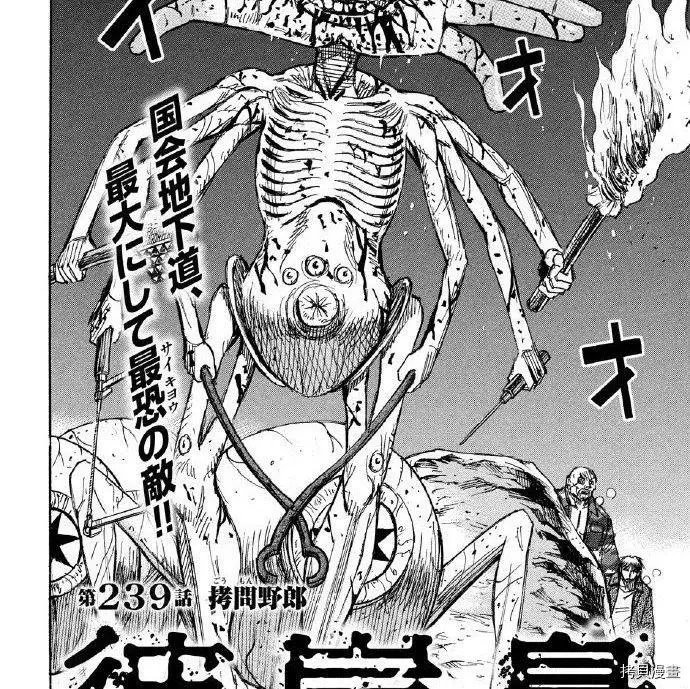 第229话