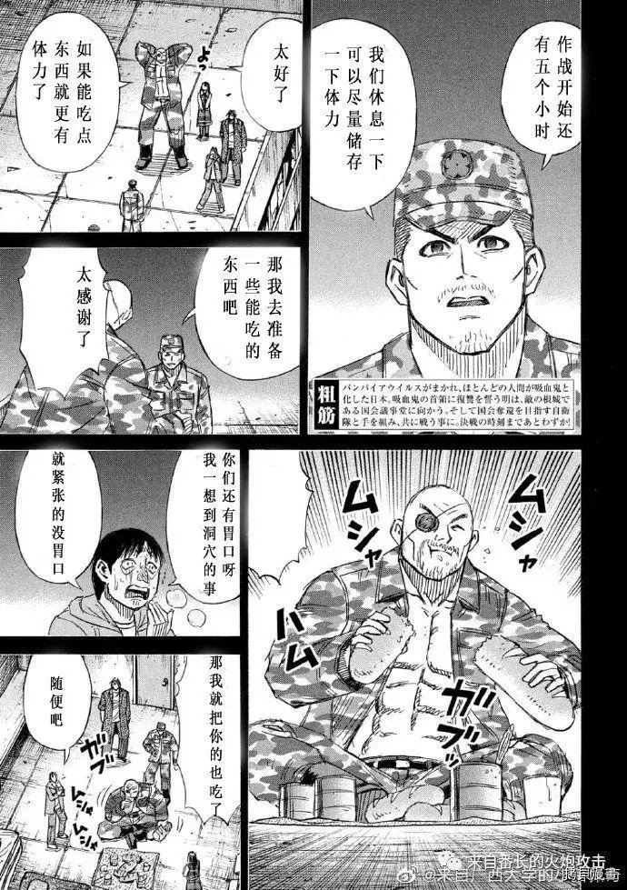 第231话