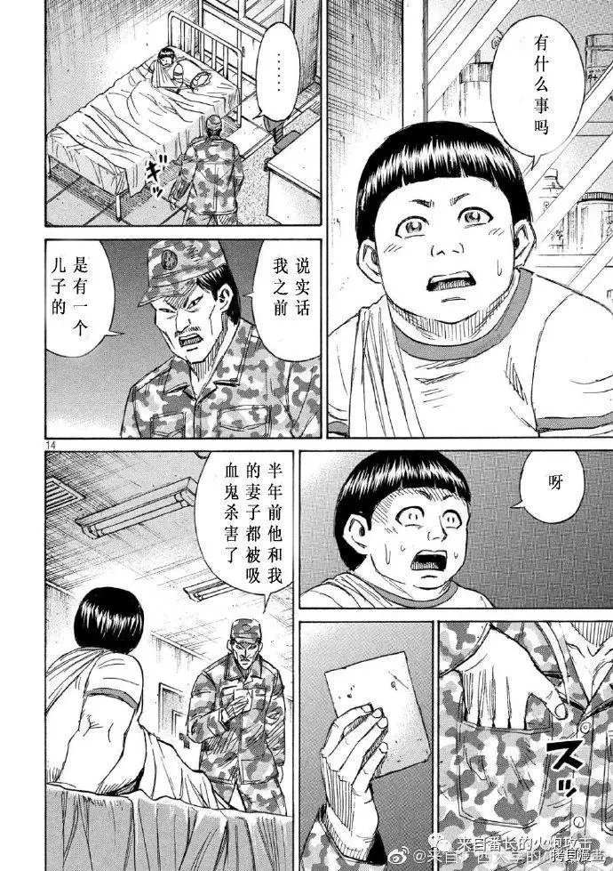 第231话