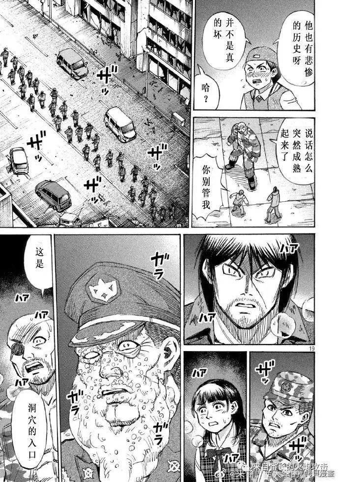 第231话