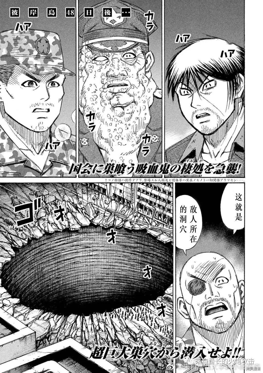 第232话
