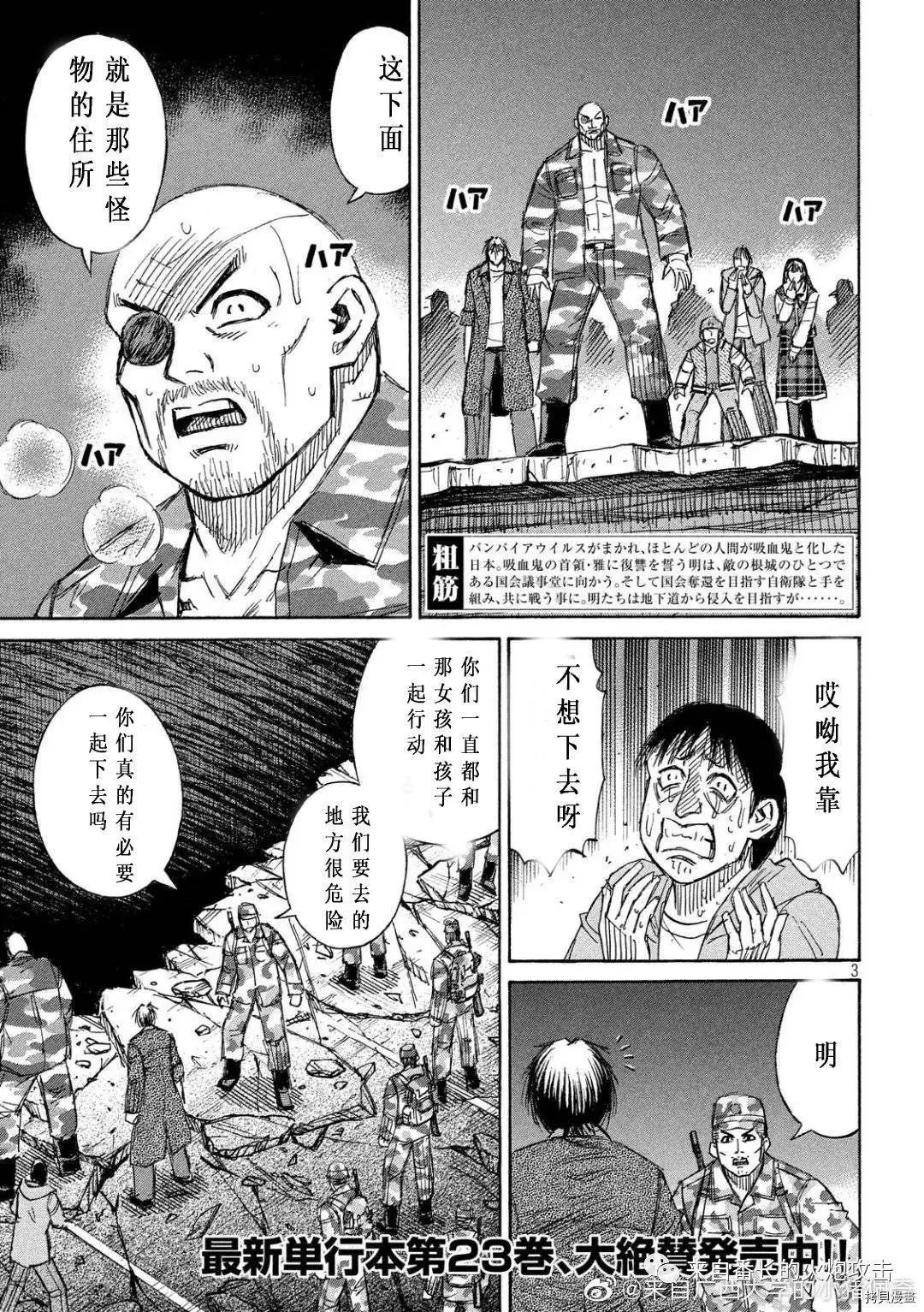 第232话