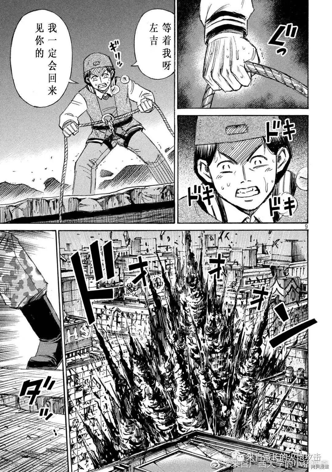 第232话