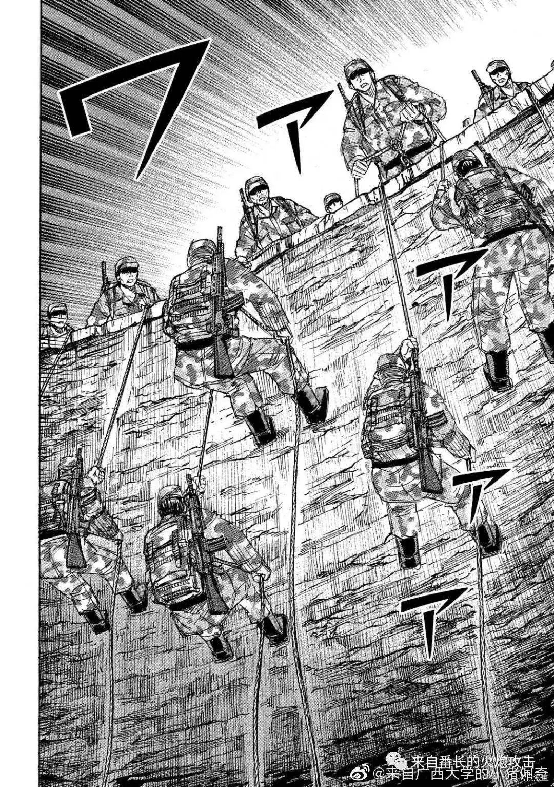 第232话