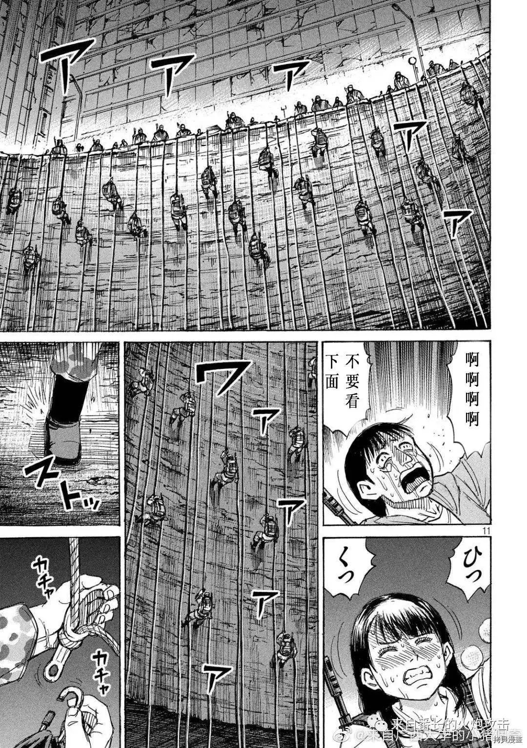 第232话