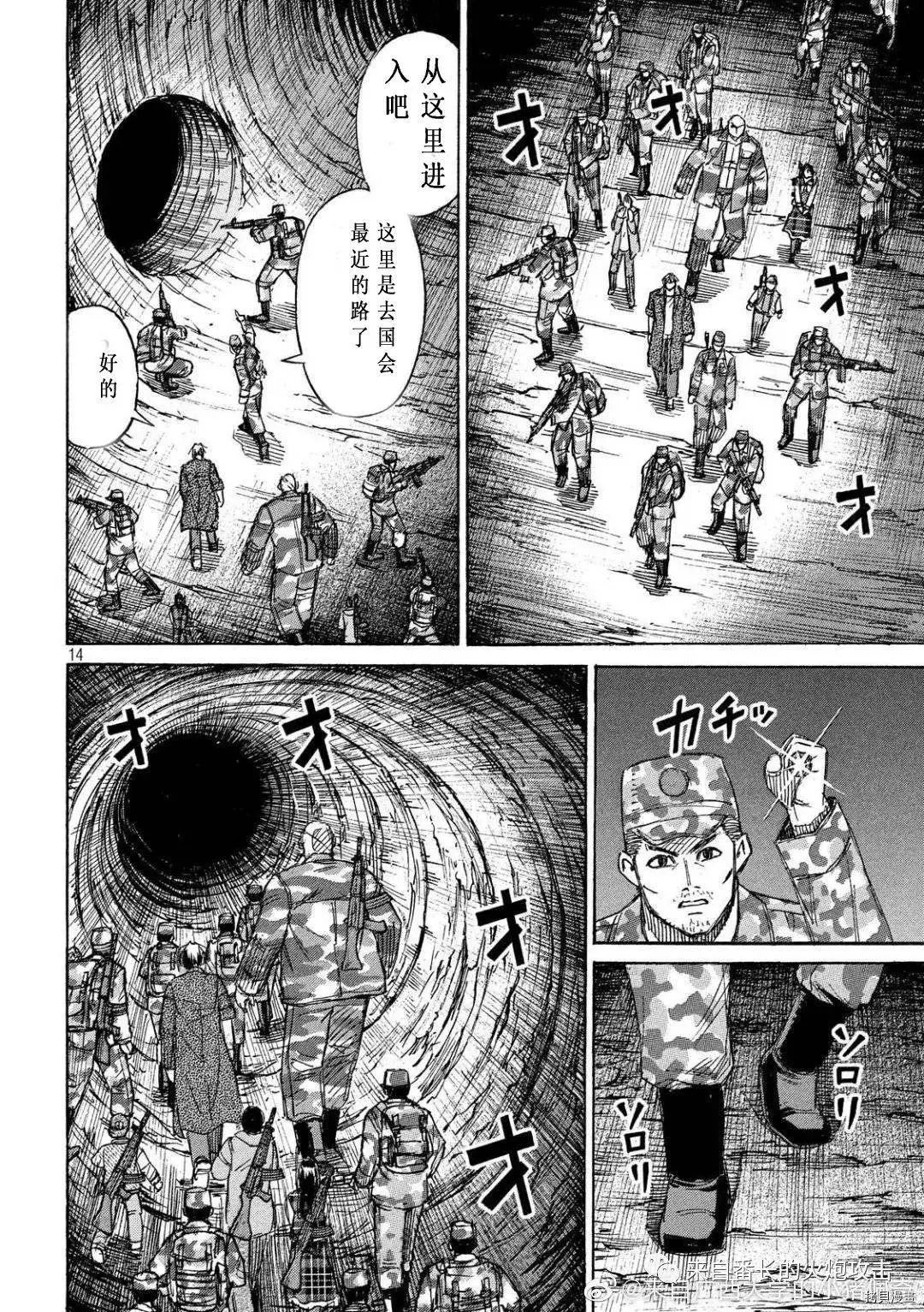 第232话