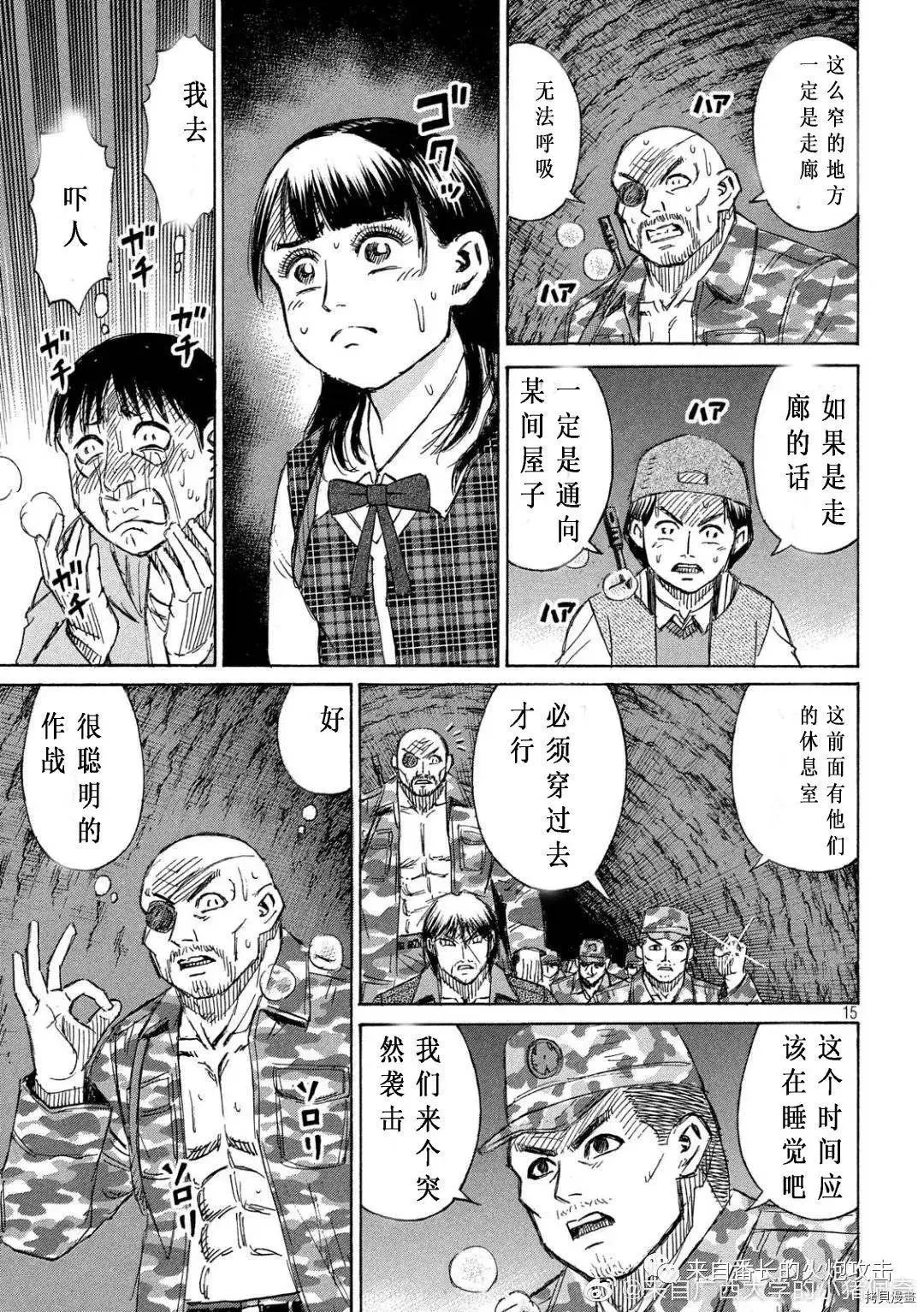第232话