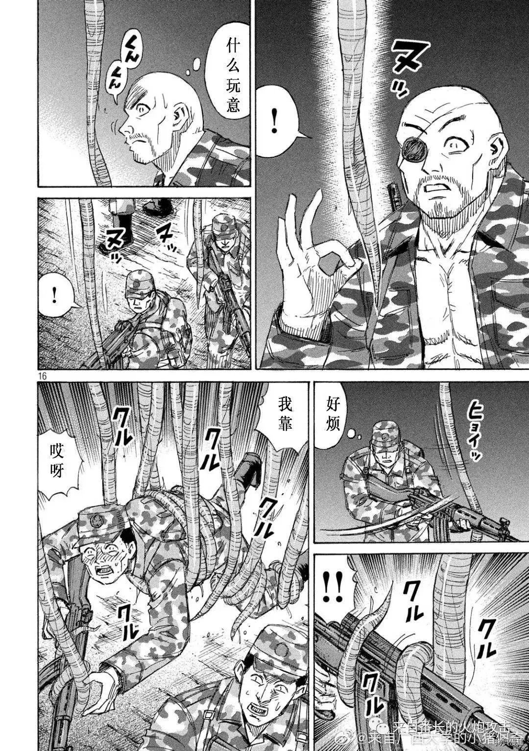 第232话