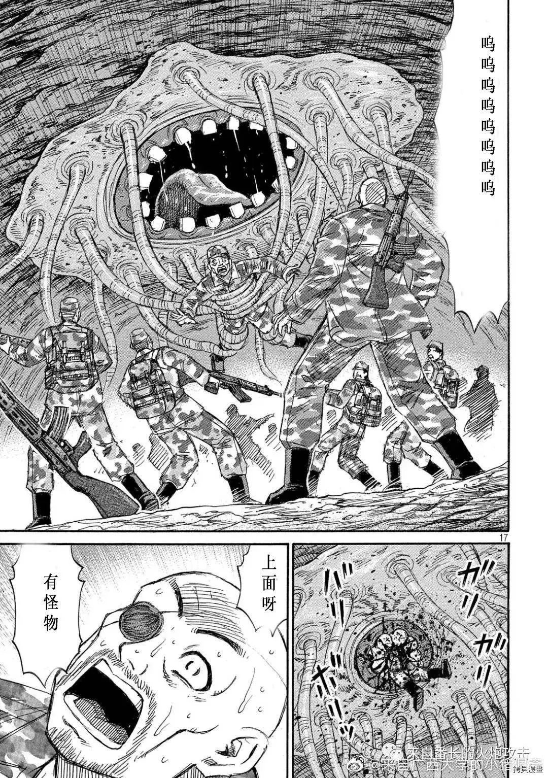 第232话